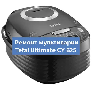 Замена крышки на мультиварке Tefal Ultimate CY 625 в Екатеринбурге